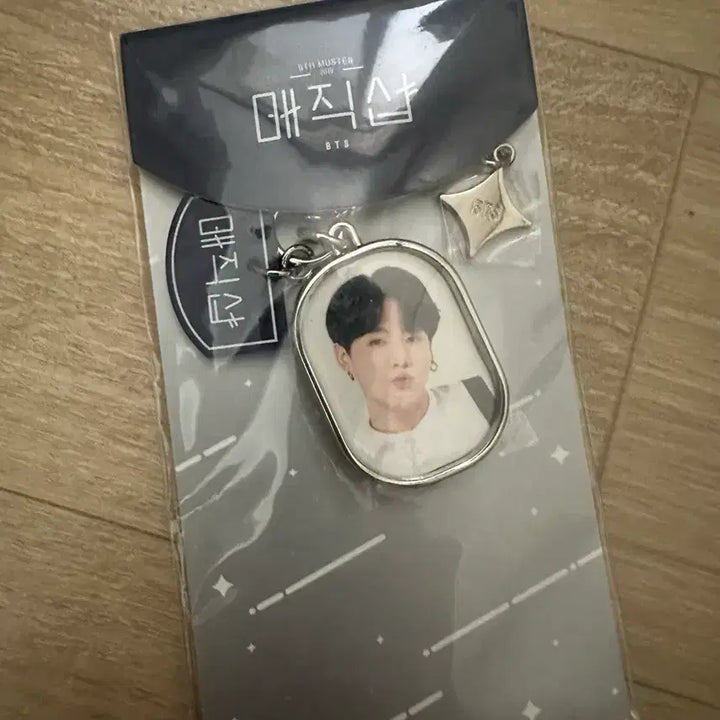 [BUNJANG] BTS Jungkook Magic Shop Acrylic Keyring / 방탄 정국 매직샵 아크릴 키링