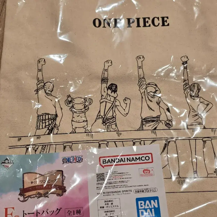[BUNJANG] One Piece Dramatic Memory Tote Bag / 원피스 드라마틱 메모리 F상 토트백