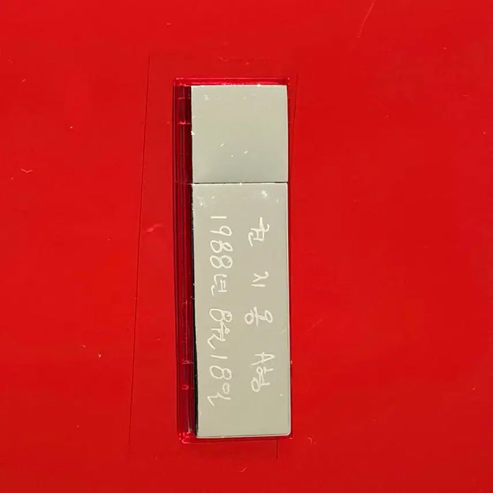 [BUNJANG] G-Dragon Untitled Album / 지디 무제 앨범