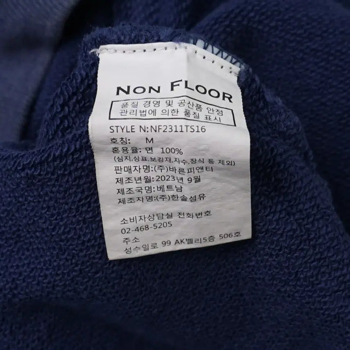 [BUNJANG] Nonfloor Oversized Washed Hoodie M / 논플로어 오버사이즈 워시드 후디 M