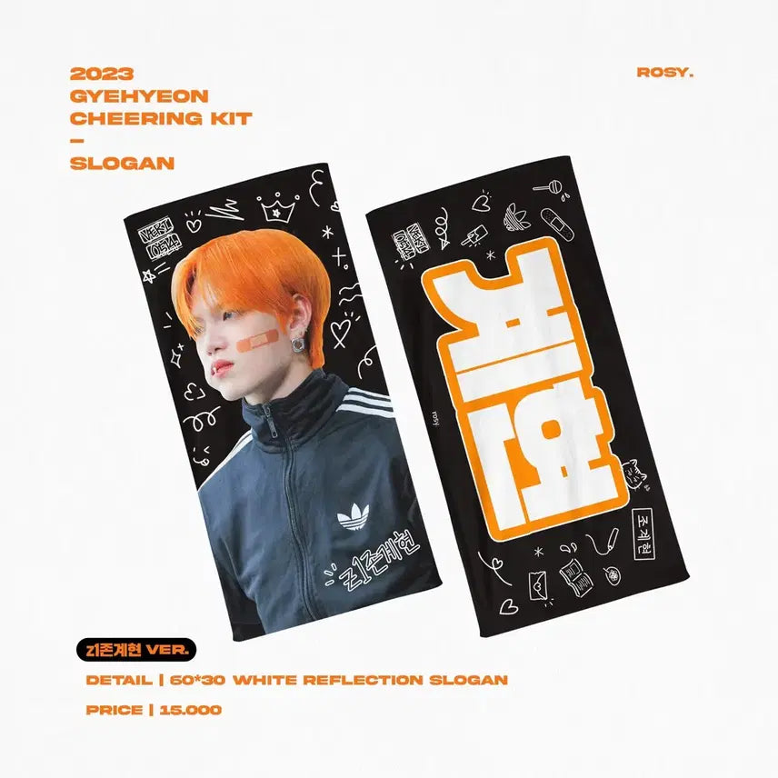 [BUNJANG] VERIVERY Gyehyeon Slogan / 베리베리 계현 조계현 슬로건 rosy님