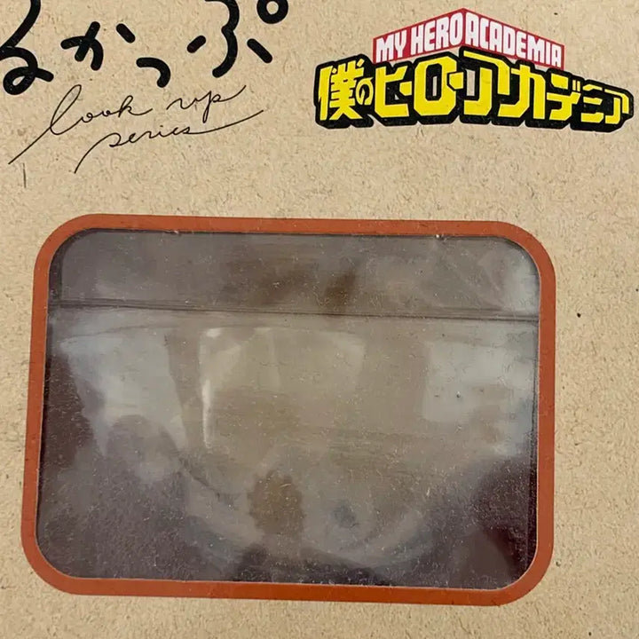 [BUNJANG] NHA Bakugo Look Up Figure / 나히아 바쿠고 룩업