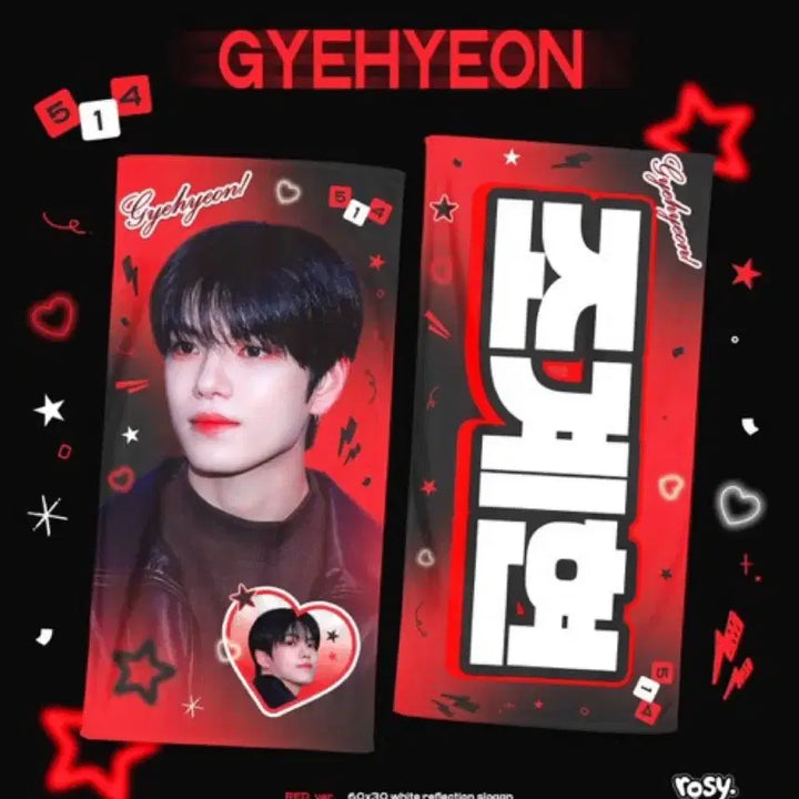 [BUNJANG] VERIVERY Gyehyeon Slogan / 베리베리 계현 슬로건 rosy님