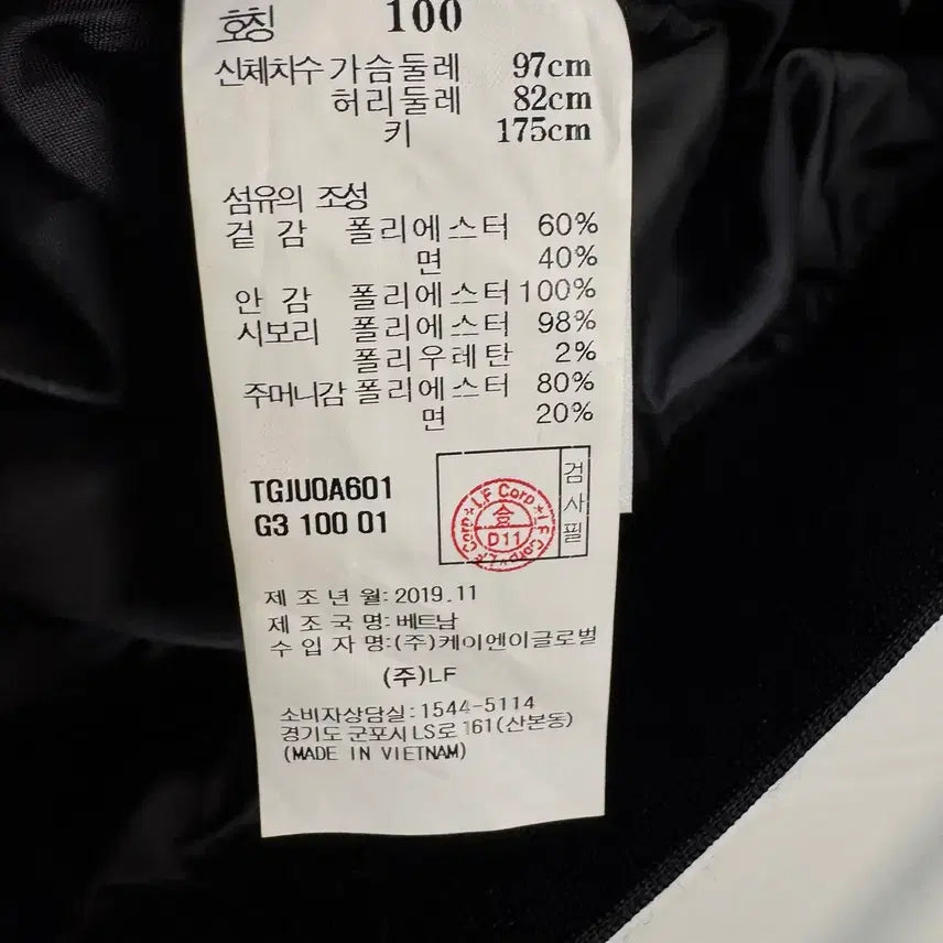 [BUNJANG] TNGT Men&