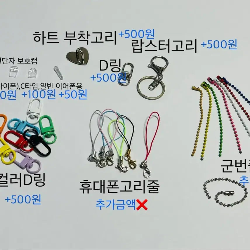 [BUNJANG] Handmade Butterfly Crochet Keyring / 나비뜨개키링