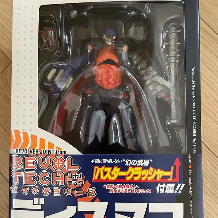 [BUNJANG] Kaiyodo Revoltech Dixneuf Figure / [미개봉/택포]카이요도 리볼텍 디스누프 미개봉 피규어