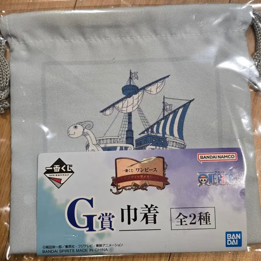 [BUNJANG] One Piece Dramatic Memory G Pouch / 원피스 드라마틱 메모리 G상