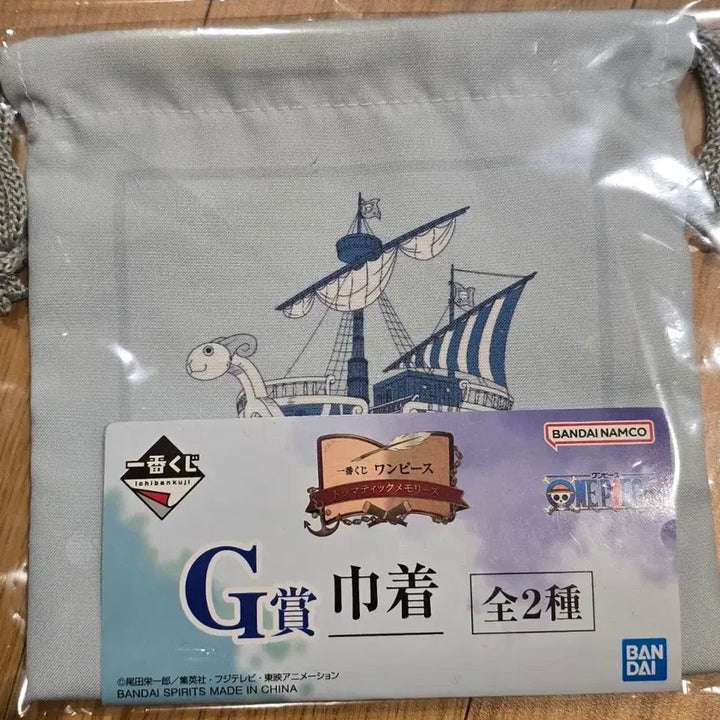 [BUNJANG] One Piece Dramatic Memory G Pouch / 원피스 드라마틱 메모리 G상