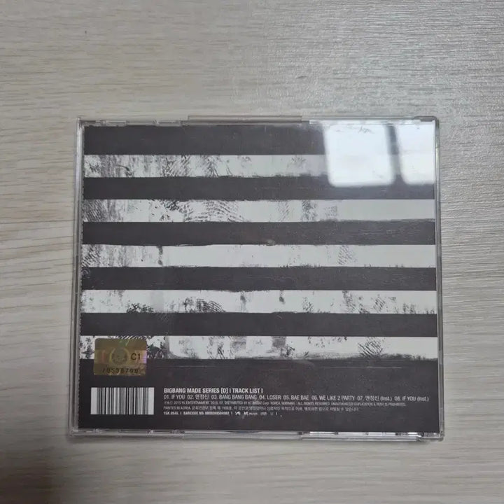 [BUNJANG] Bigbang Made D Album / 빅뱅 made d 앨범