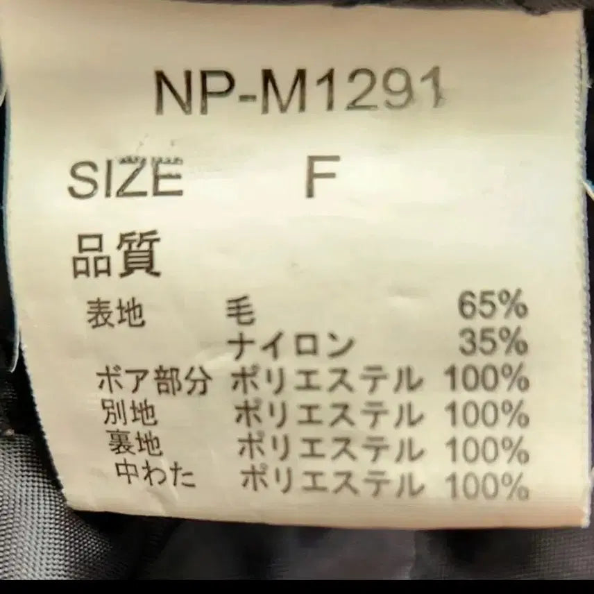 [BUNJANG] Vintage Y2K Gothic Coat / 빈티지 코트 y2k 고딕