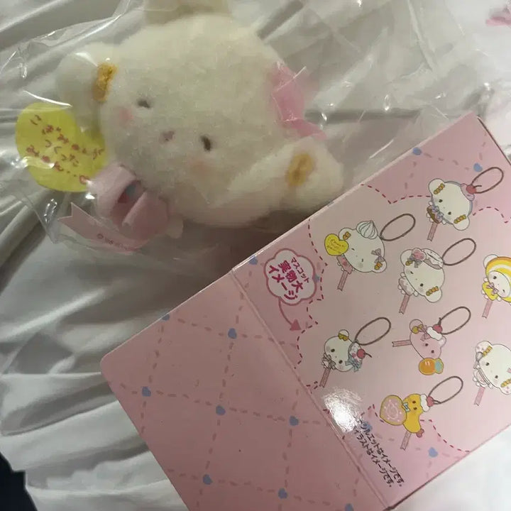 [BUNJANG] KogiMung Sweets Party Keyring / 코기뮹 스위츠 파티 스위트 파티 키링 랜덤