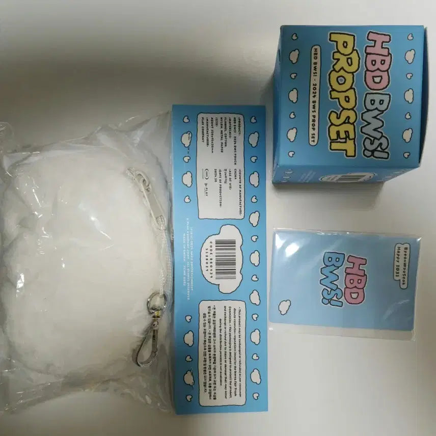 [BUNJANG] Byeon Woo Seok HBD Bundle Set / 변우석 HBD set