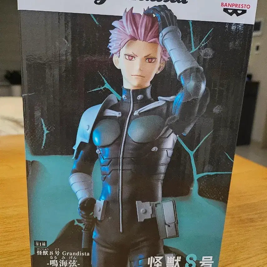 [BUNJANG] Kaiju No. 8 Narumi Gen Figure / 괴수 8호 나루미 겐 피규어