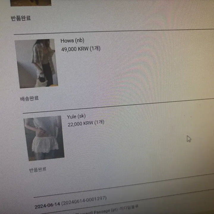 [BUNJANG] MaybeBaby Checkered Short-Sleeved Shirt / 메이비베이비 구매 반팔 체크남방