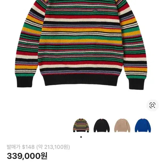 [BUNJANG] Supreme Small Box Logo Knit XL / 슈프림 스몰 박스로고 니트 XL