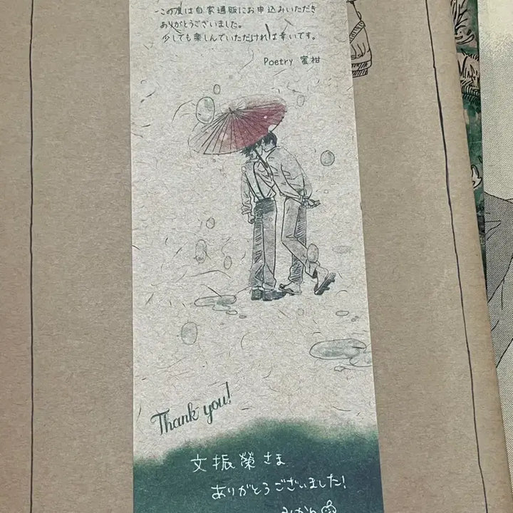 [BUNJANG] Hashihime Doujinshi 4 Volumes / 고서점가의 하시히메 회지 4권