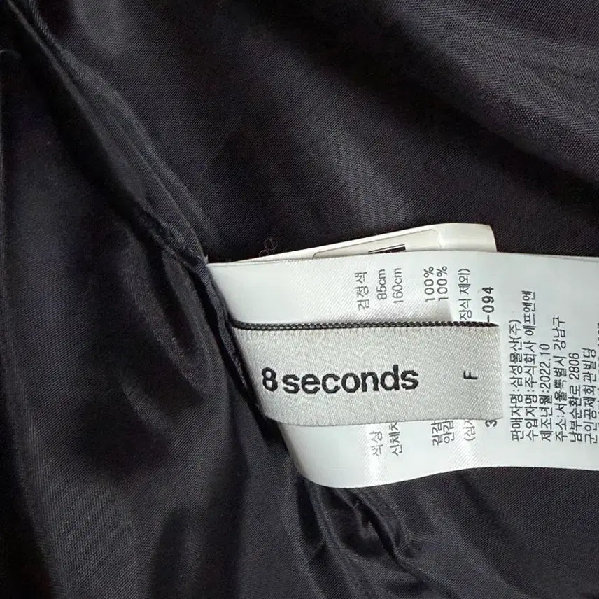 [BUNJANG] 8 Seconds Padded Vest / 에잇세컨즈 패딩 조끼