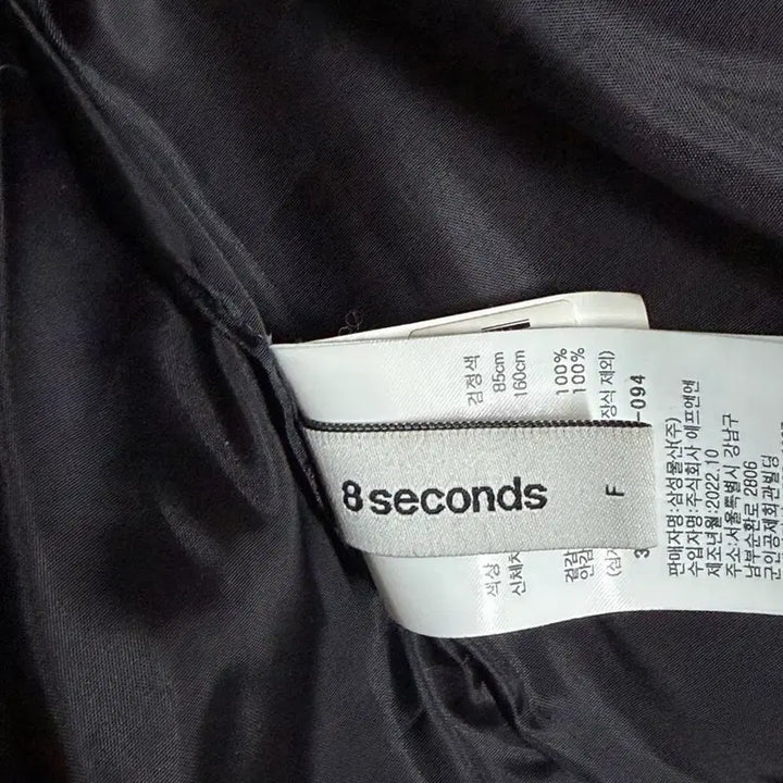 [BUNJANG] 8 Seconds Padded Vest / 에잇세컨즈 패딩 조끼