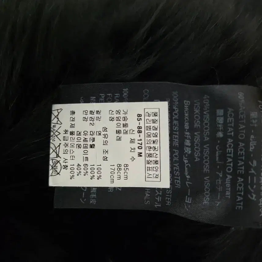 [BUNJANG] Mr &amp; Mrs Furs Parka Black M / 미스터 앤 미세스 퍼 야상 블랙 M
