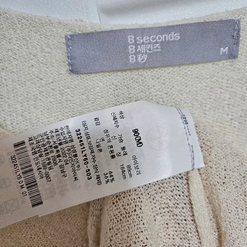 [BUNJANG] Roxy &amp; 8 Seconds Long Sleeve &amp; Knit T-shirts / 록시,8세컨즈, 간절기 티