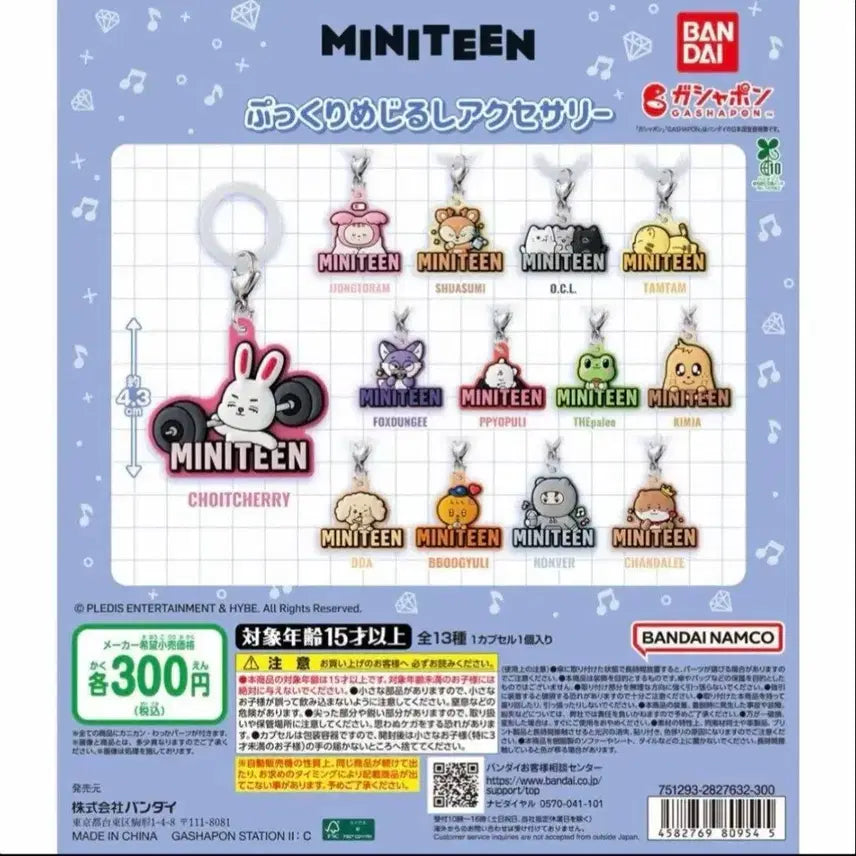 [BUNJANG] SVT Seventeen Mini Tin Mejirushi Keyring Doa / SVT 세븐틴 미니틴 메지루시 키링 가챠 도아 양도 판매
