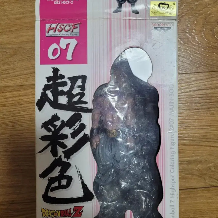 [BUNJANG] High Spec Majin Buu Figure / 하이스펙 마인부우(희귀)
