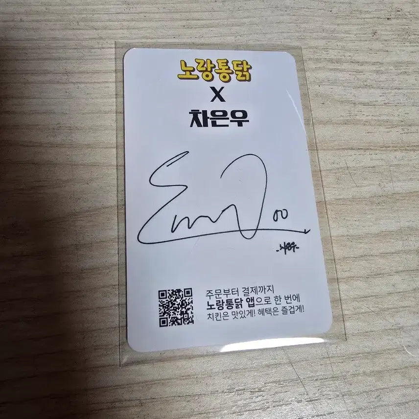 [BUNJANG] Cha Eun Woo Photocard / 차은우 포카