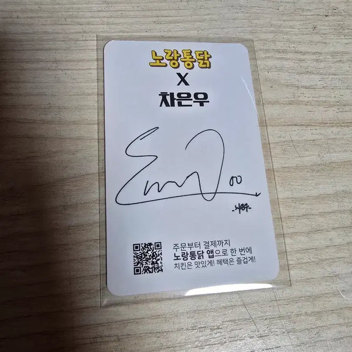[BUNJANG] Cha Eun Woo Photocard / 차은우 포카