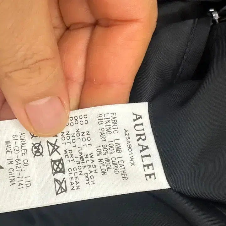 [BUNJANG] Auralee Leather Blouson Jacket / 25AW 오라리 레더 블루종 4