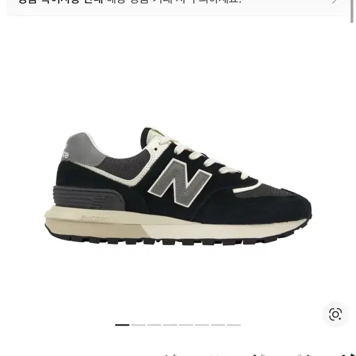 [SOLD OUT] [285] 뉴발란스 574 레거시 블랙