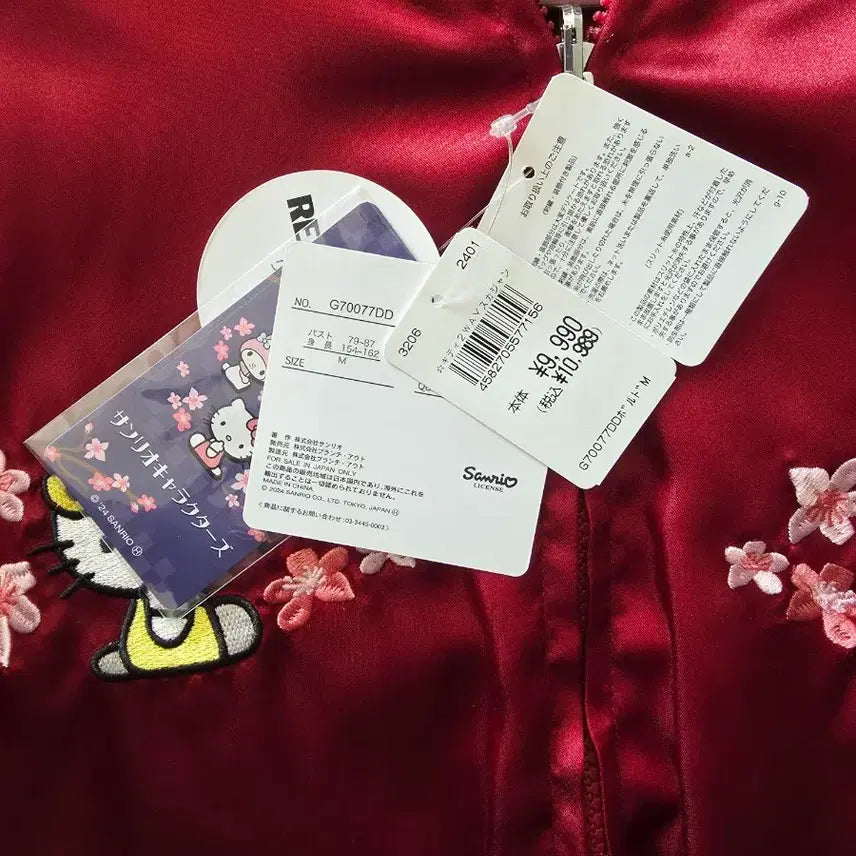 [BUNJANG] Sanrio Hello Kitty 50th Anniversary Reversible Souvenir Jacket (M) / [새상품/정품] 산리오 헬로키티 50주년 리버시블 스카잔 (M사이즈)