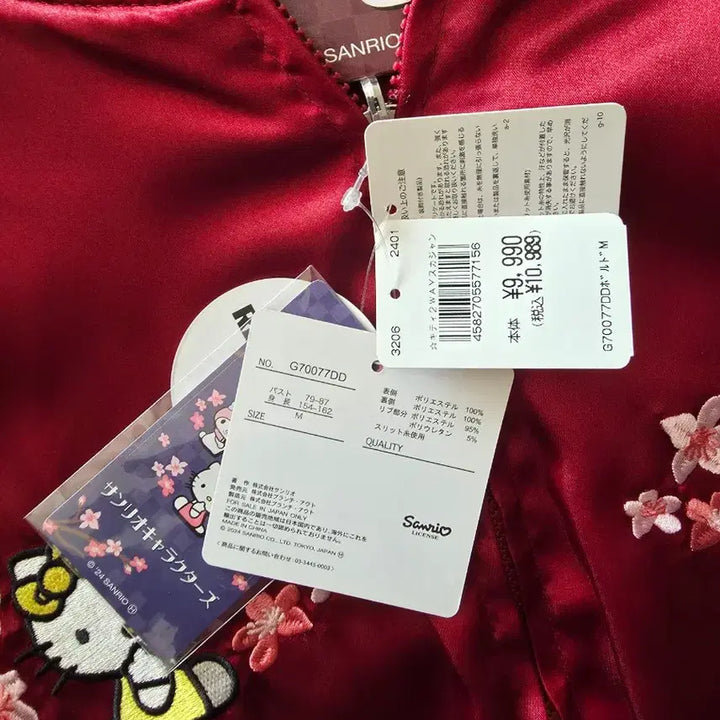 [BUNJANG] Sanrio Hello Kitty 50th Anniversary Reversible Souvenir Jacket (M) / [새상품/정품] 산리오 헬로키티 50주년 리버시블 스카잔 (M사이즈)