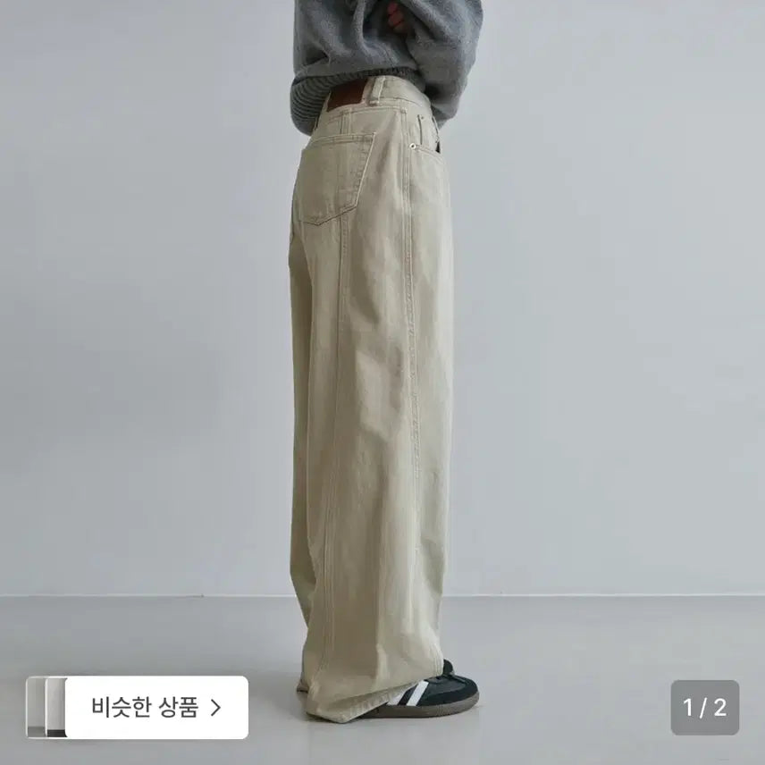 [BUNJANG] Coored Tone Curved Denim Beige Short XS / 코어드 톤 커브드 데님 베이지 Short XS