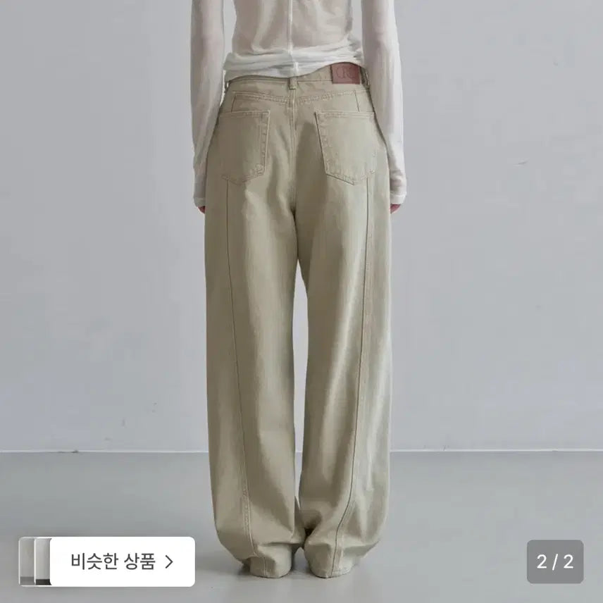 [BUNJANG] Coored Tone Curved Denim Beige Short XS / 코어드 톤 커브드 데님 베이지 Short XS
