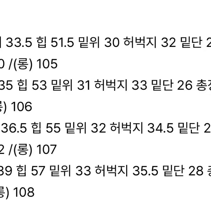 [BUNJANG] Coored Tone Curved Denim Beige Short XS / 코어드 톤 커브드 데님 베이지 Short XS