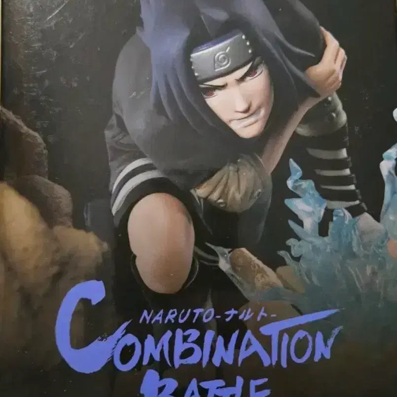 [BUNJANG] Battle Combination Naruto Sasuke Figure / 배틀콤비네이션 나루토 사스케 피규어 판매합니다