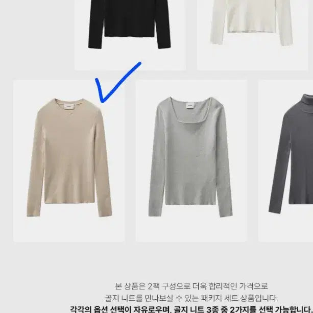 [BUNJANG] Mongdol Square Neck Ribbed T-shirts 1+1 / 몽돌 스퀘어넥 골지 미착용품 1+1