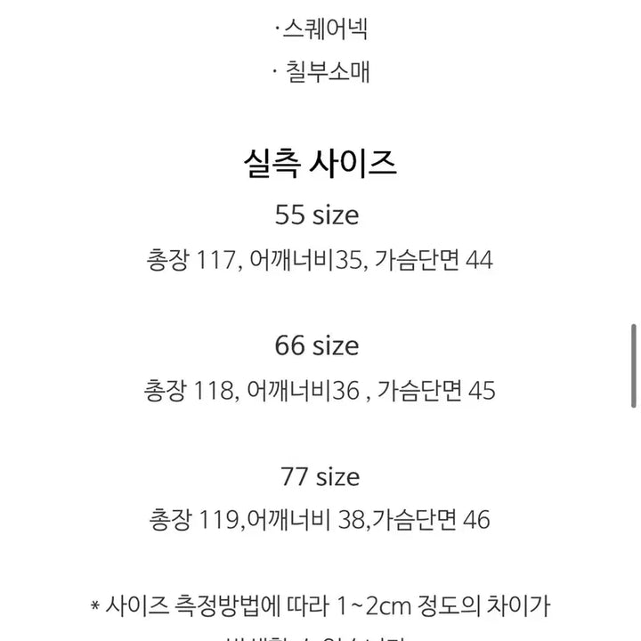 [BUNJANG] Satin Square Neck Flare Dress / satin 스퀘어넥 플레어 원피스 판매합니다