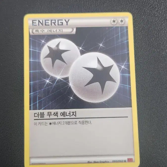 [BUNJANG] Pokemon Double Colorless Energy XY1 Card / 포켓몬 카드 더블 무색 에너지 xy1