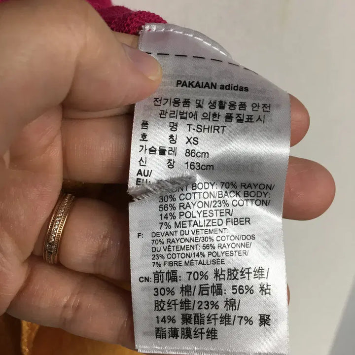 [SOLD OUT] 아디다스 반팔 니트 xs