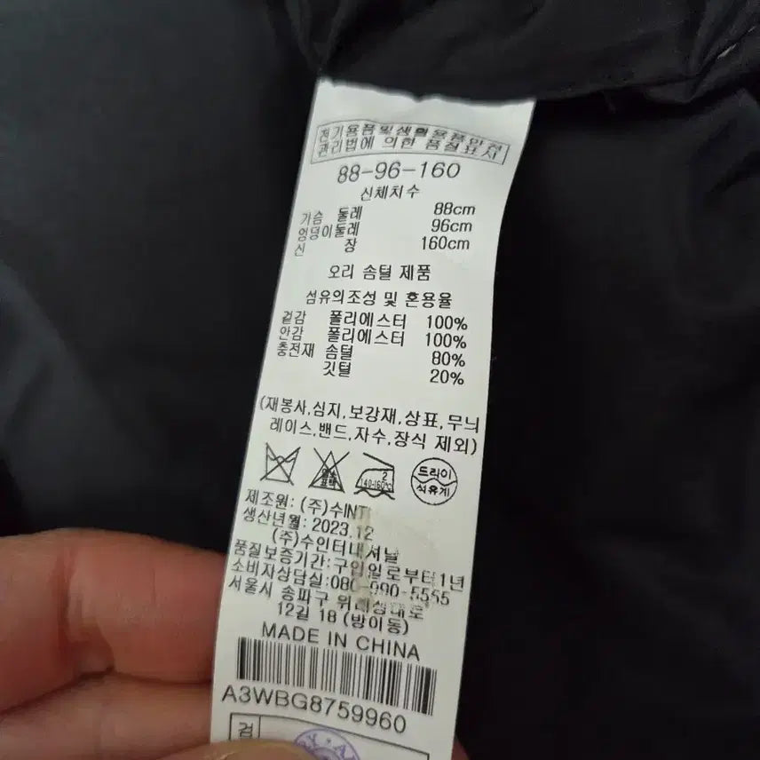 [BUNJANG] All & Sunday Duck Down Quilted Padding Jacket / 올앤선드리  덕다운 퀼팅 패딩