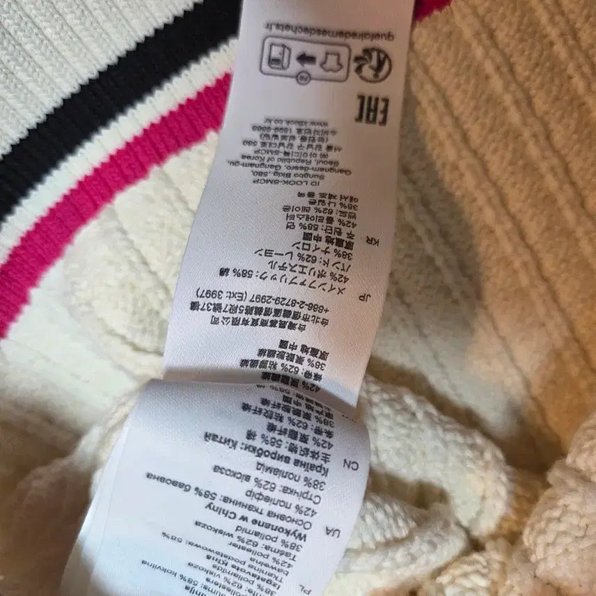 [BUNJANG] Sandro Cardigan / 산드로 가디건