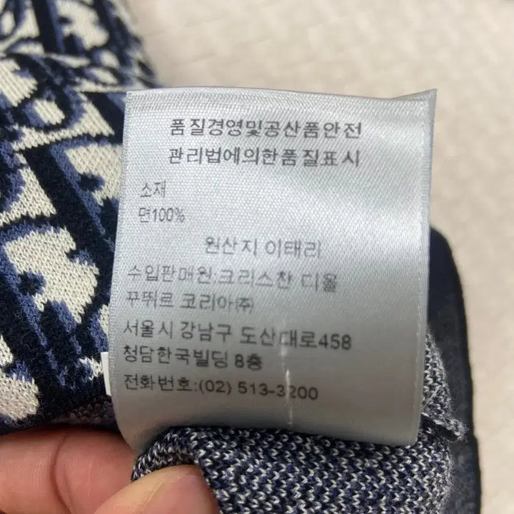 [BUNJANG] Dior Oblique Shirt XL / 정품 디올 오블리크 셔츠