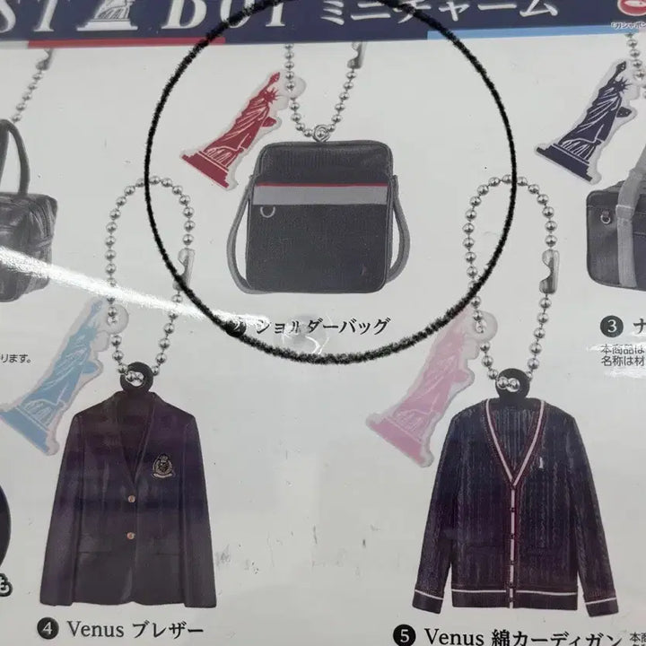 [BUNJANG] East Boy School Bag Gacha / 이스트보이 스쿨백 가챠 양도