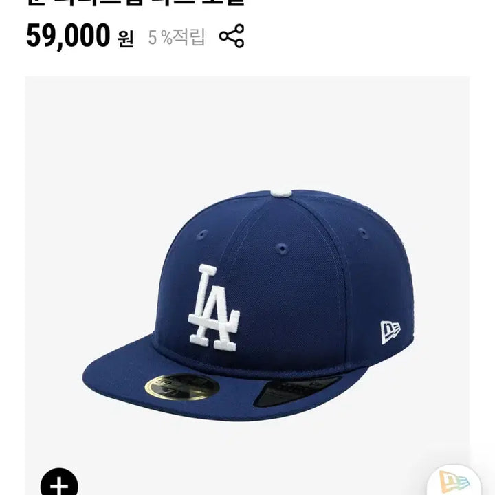 [BUNJANG] New Era LA Dodgers Retro Cap / 뉴에라 모자 (59 FIFTY DAY MLB LA 다저스 레트로)