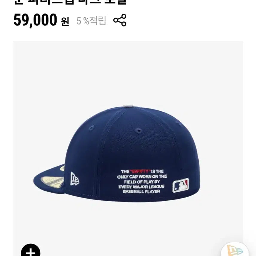 [BUNJANG] New Era LA Dodgers Retro Cap / 뉴에라 모자 (59 FIFTY DAY MLB LA 다저스 레트로)