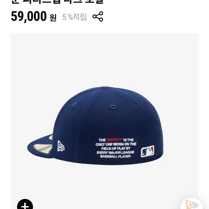 [BUNJANG] New Era LA Dodgers Retro Cap / 뉴에라 모자 (59 FIFTY DAY MLB LA 다저스 레트로)