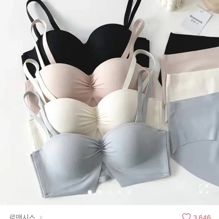 [BUNJANG] Off-shoulder Bra / 3cm 뽕브라, 오프숄더 브라