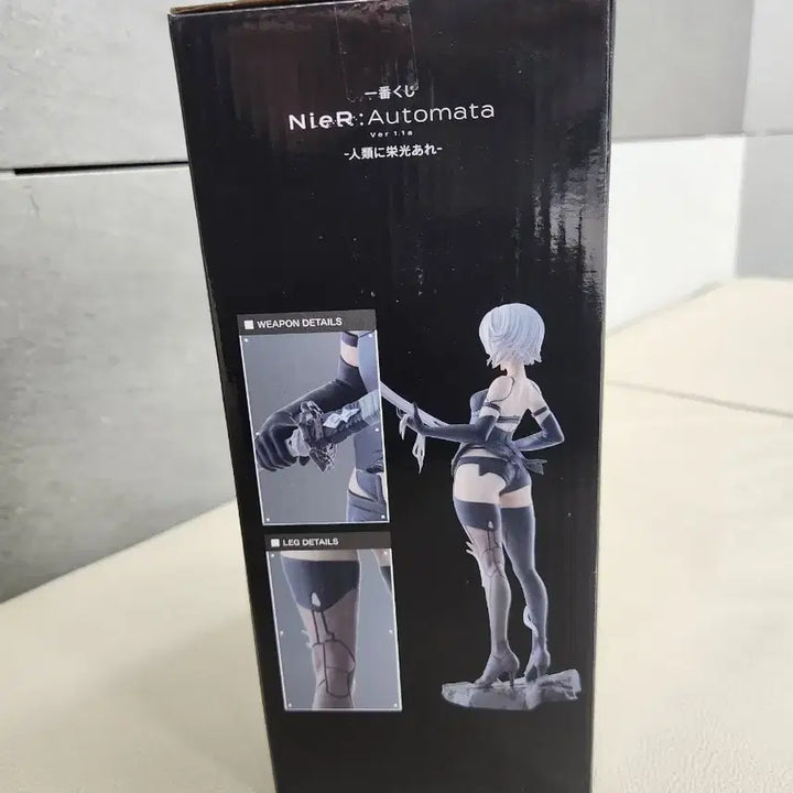 [BUNJANG] NieR:Automata A2 Last One Figure / (미개봉) 제일복권 쿠지 니어 오토마타 A2 라스트원 피규어