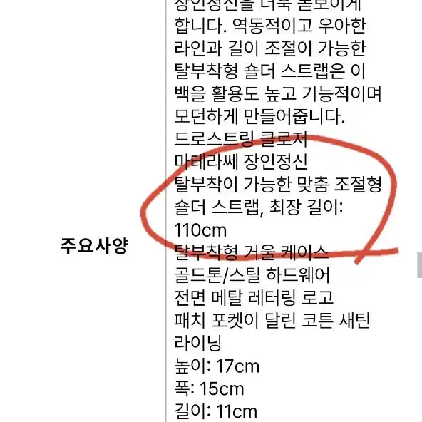 [BUNJANG] Miu Miu Matelassé Bucket Bag Red / 미우미우 마테라쎄 버킷백 레드